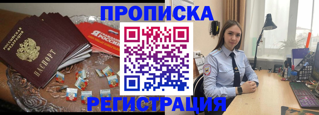 регистрация для школы в Зарайске